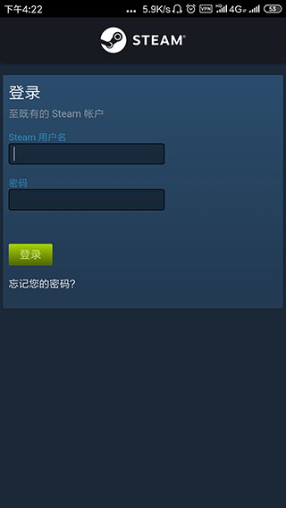 steamapp下载APP
