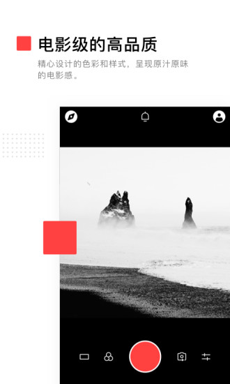 vuevlog软件APP