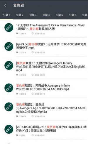 深度搜索官方版下载APP