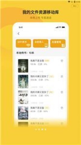 小白阅读旧版本APP