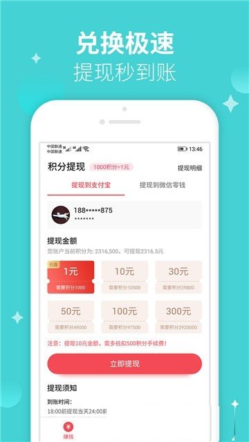 趣分类app官网版下载APP
