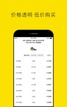 nice相机软件APP