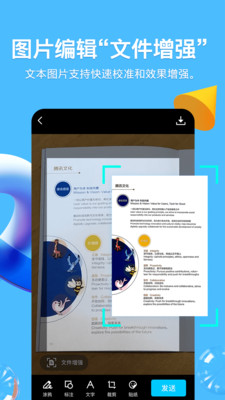 qq本下载APP