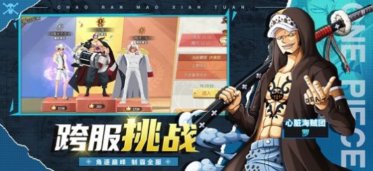 狂热行动中文版游戏