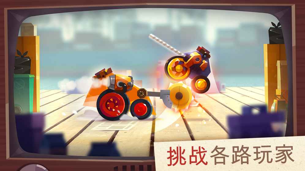 cats战车软件版游戏