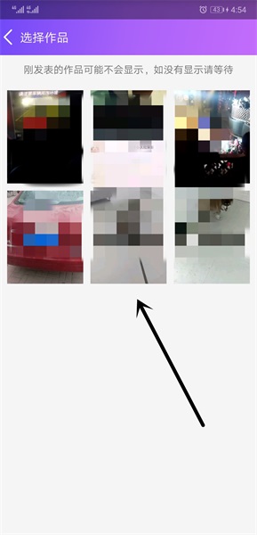 要火社区下载APP