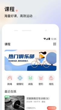 派健康appAPP