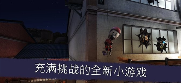 恐怖冰激凌中文联机版游戏