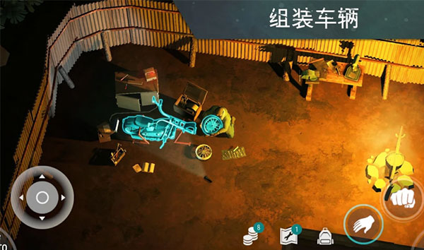 地球末日生存手机版游戏