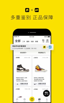 nice相机软件APP