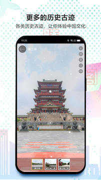 卫星三维地图高清放大版下载APP