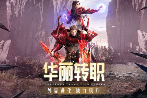 精灵盛典游戏