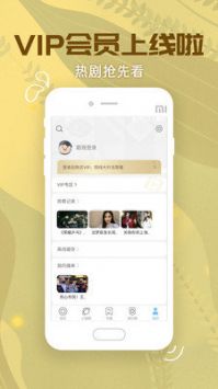 pearappAPP