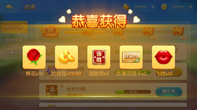 锄大地手机版游戏
