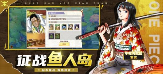 狂热行动中文版游戏