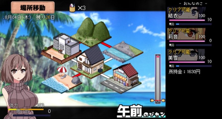 夏日狂想曲游戏游戏