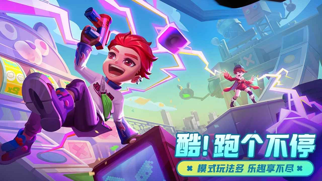 激战亚拉特手游游戏
