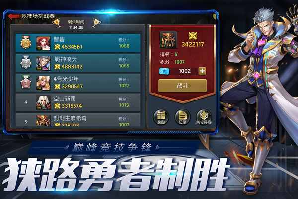 末日血战下载安装游戏
