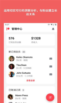 patreonappAPP