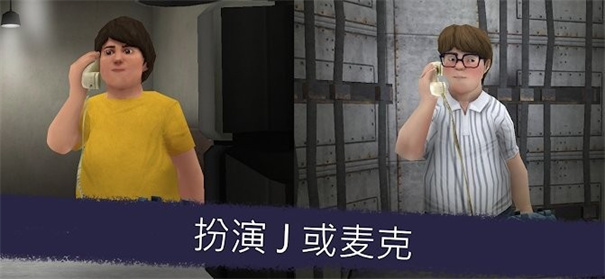 恐怖冰激凌中文联机版游戏