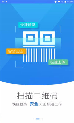 河南掌上登记工商appAPP