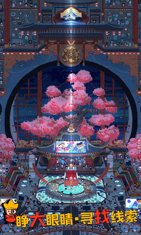 梦境侦探去广告游戏
