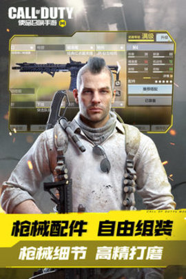 使命召唤19自创版游戏