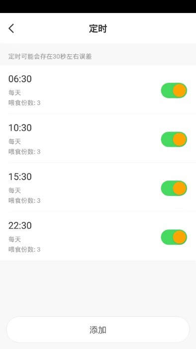 rojeco宠物APP