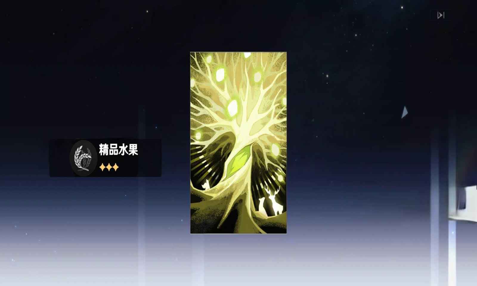 崩铁官方下载游戏