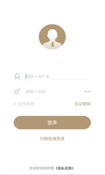 云天化商学院app免费版APP