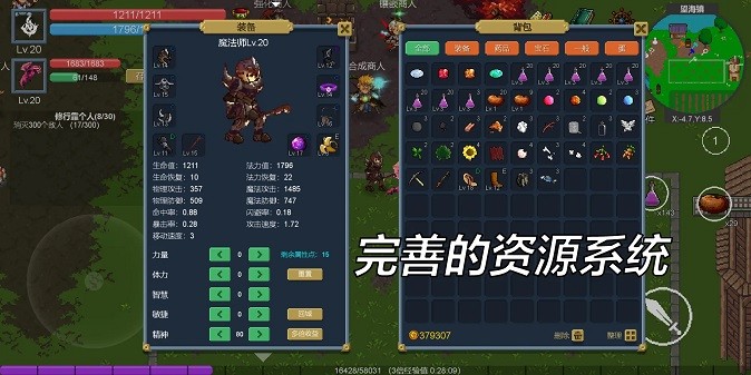 契约世界手游游戏