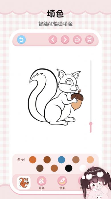 绘画填色板APP