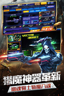 火线精英无限内购版游戏
