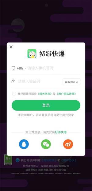 危机时刻游戏