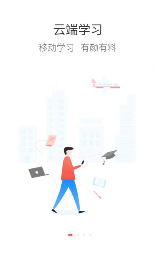 蒲公英学堂APP