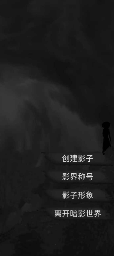 影王游戏游戏