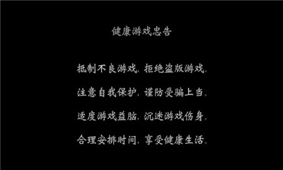 诸天大陆手游游戏