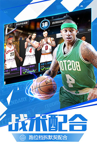 最强nba体验服安装包2023游戏