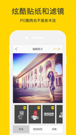 nice滤镜下载APP