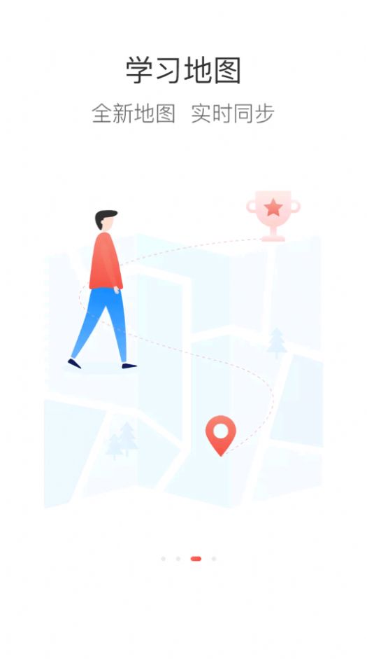 蒲公英学堂APP