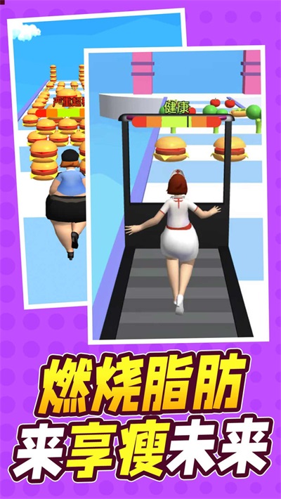 冲呀小姐姐游戏