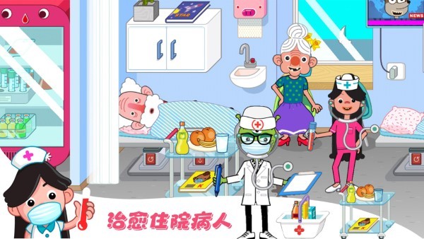 莱拉学院小镇游戏游戏