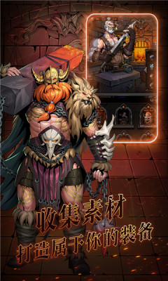 暗之回响手游游戏