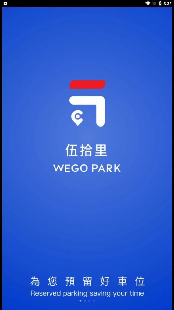 伍拾里APP