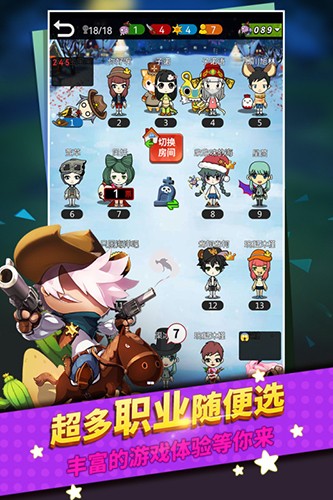 谁是卧底官网版下载游戏