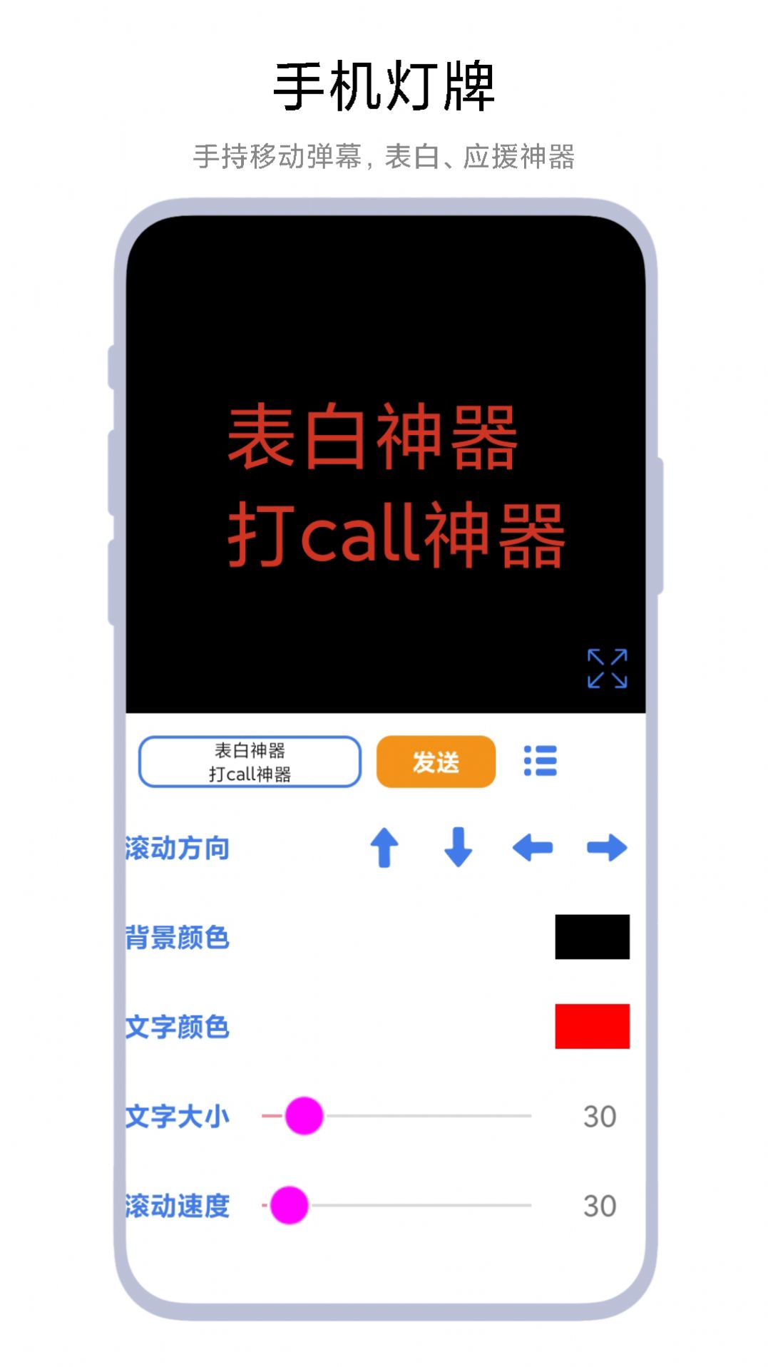 多功能画板APP