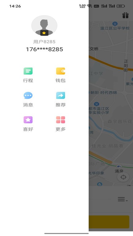 辉跃代驾客户端APP