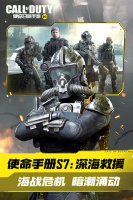 使命召唤19自创版游戏