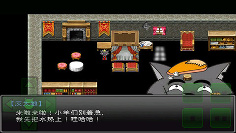 羊村大崩坏汉化版下载游戏