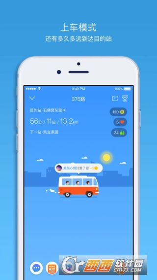 盘锦车来了APP